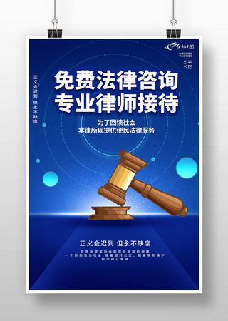 法務(wù)市場(chǎng)調(diào)研 趨勢(shì)、挑戰(zhàn)與機(jī)遇分析