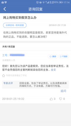 中國(guó)法律服務(wù)網(wǎng)電腦版 便捷高效的法律咨詢新平臺(tái)