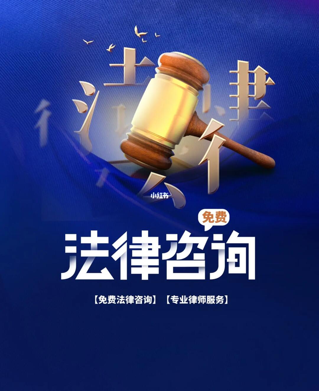 專業(yè)律師提供免費(fèi)法律咨詢的市場(chǎng)調(diào)研分析與未來(lái)趨勢(shì)