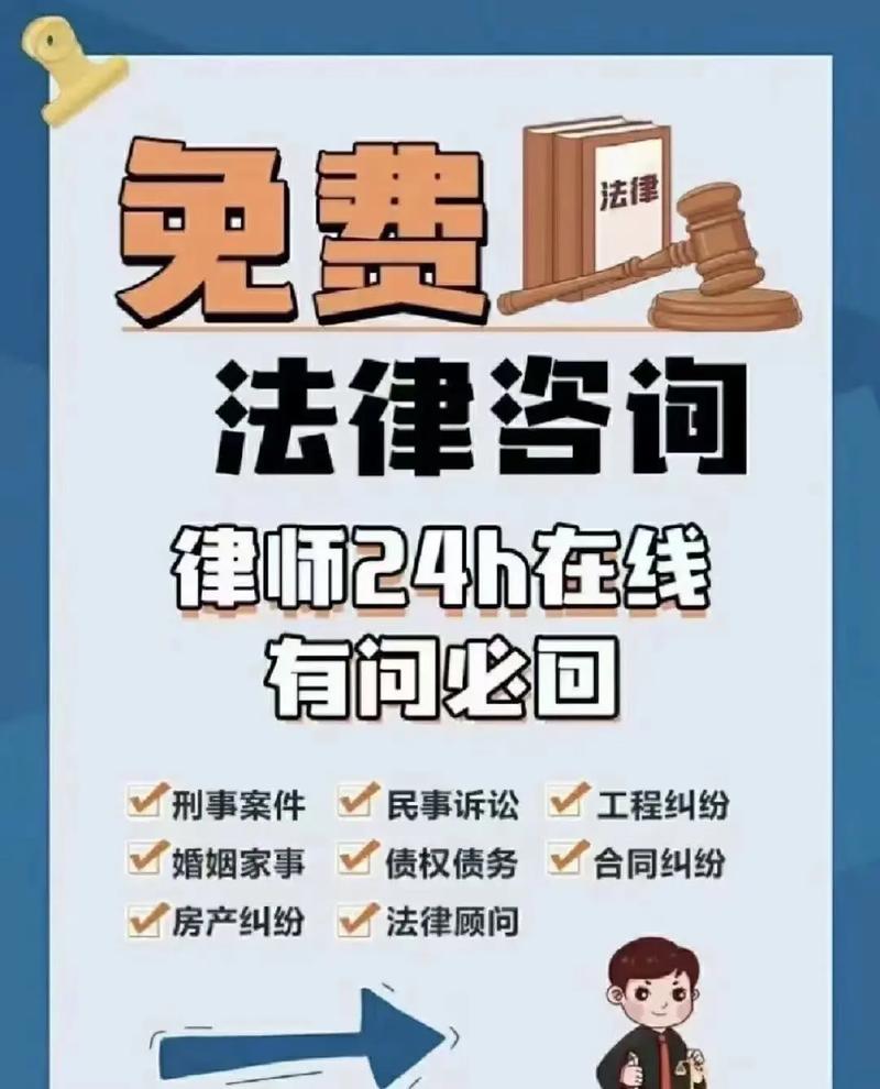 法保網(wǎng)信陽(yáng)運(yùn)營(yíng)中心提醒 年底法律咨詢，這些權(quán)益老板們?cè)撋闲牧? class=