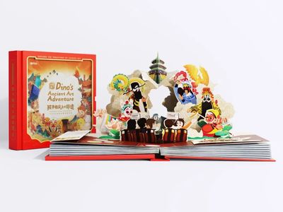 傳承與創(chuàng)新的交融 2022年iF設(shè)計獎嬰童產(chǎn)品中的文化傳播啟示