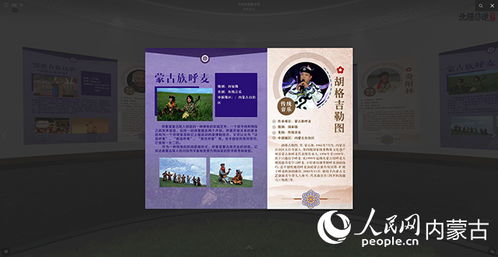 北疆非遺數(shù)字館正式上線 科技賦能，讓非遺文化綻放數(shù)字時代新光彩