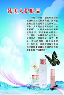 計算機(jī)視覺在化妝品圖片分析中的應(yīng)用與前景