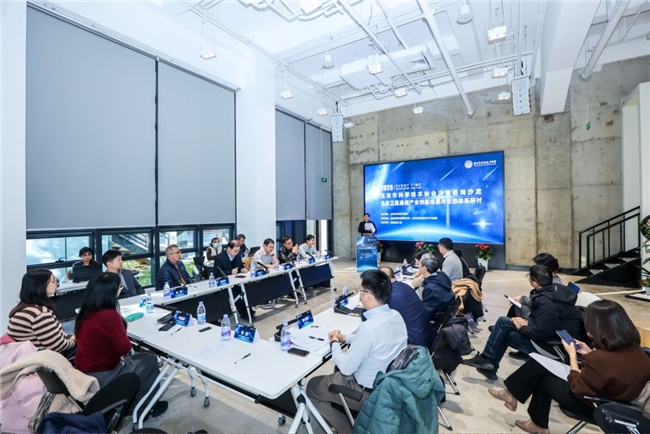 北京市科協決策咨詢沙龍探討衛星通信產業創新場景與生態體系建設